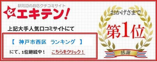 遺品整理とは？